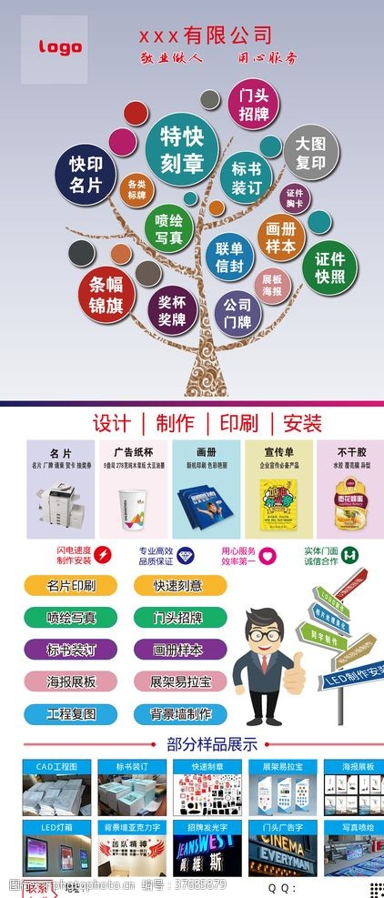 视觉营销利器 图文广告海报图片素材与设计的全方位指南