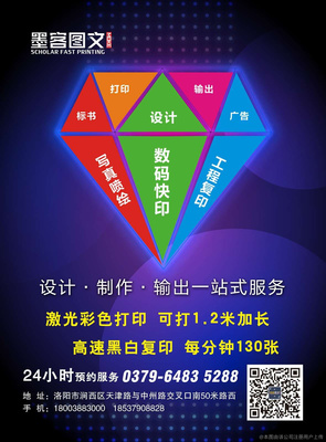 洛阳天之媒文化传播 匠心独运，打造视觉与文化的交响