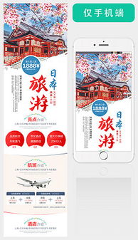 高效与创意并存 PPT图文制作模板全攻略